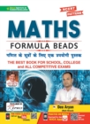 Image for Kiran Maths Formula Beads New Book