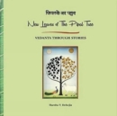 Image for New Leaves of The Pipal Tree