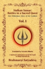 Image for Sadhan Samar, Battles In A Sacred Quest : Glory of the Goddess