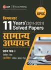 Image for Upsc 2022 : General Studies Paper I: 11 Years Topic Wise Solved Papers 2011 - 2021 by GKP/Access