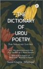 Image for The Dictionary of Urdu Poetry