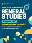Image for UPSC Mains 2022 General Studies Paper I-IV - S olved Papers 2013-2021 by G. Subba Rao, DVK Rao, Uddipan Mukherjee, PN Roy Chowdhury, Kantesh Mishra