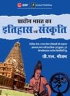 Image for Pracheen Bharat ka Ithihas evam Sanskriti