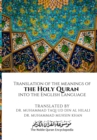 Image for Translation of the meanings of the Holy Quran into the English Language