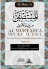 Image for Al Mustasfa Min ilm Al Usul
