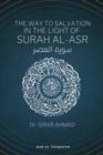 Image for The way to Salvation in the light of Surah Al Asr