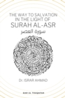 Image for The way to Salvation in the light of Surah Al Asr