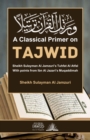 Image for A Classical Primer on Tajwid : Sheikh Sulayman Al Jamzuri&#39;s Tuhfat Al Atfal: With points from Ibn Al Jazari&#39;s Muqaddimah