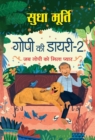 Image for Gopi Ki Diary-2 Stories (Hindi Translation of  the Gopi Diaries  Finding Love )