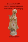 Image for Bhagavad Gita Chanting Guidelines wrt Panini&#39;s Ashtadhyayi
