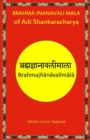 Image for Brahma Jnanavali Mala of Adi Shankaracharya : Essence and Sanskrit Grammar