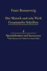 Image for Der Mensch und Sein Werk 1.Band Jehuda Halevi Funfundneunzig Hymnen und Gedichte Deutsch und Hebraisch : Der sechzig Hymnen und Gedichte dritte Ausgabe