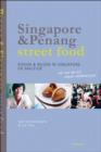 Image for Singapore &amp; Penang Street Food