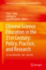 Image for Chinese science education in the 21st century: policies, practice and research : 45