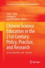 Image for Chinese Science Education in the 21st Century: Policy, Practice, and Research : 21 ????????:????????