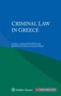 Image for Criminal Law in Greece