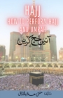 Image for Hajj - How to Perform Hajj &amp; Umrah - Aaye Hajj Kare