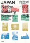 Image for Japan - Nation Building Nature