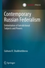 Image for Contemporary Russian Federalism