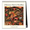 Image for CHINESE OPERA TEXTILES 2019 CALENDAR