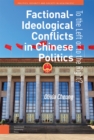 Image for Factional-Ideological Conflicts in Chinese Politics