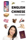 Image for English-Chinese Visual Dictionary