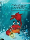 Image for ????????? ?????????? (Georgian Edition of &quot;The Caring Crab&quot;)