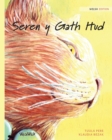 Image for Seren y Gath Hud