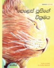 Image for The Healer Cat (Sinhala) : Sinhala Edition of The Healer Cat