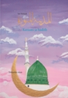 Image for Koraani ja hadith : Ylakoulun islam