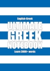 Image for Ultimate Greek Notebook