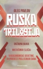Image for Ruska Trilogija.