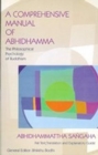 Image for A Comprehensive Manual of Abhidhamma