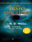 Image for aThe Time Machine