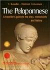 Image for The Peloponnese