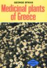 Image for Medicinal Plants of Greece
