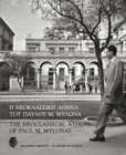 Image for The Neoclassical Athens of Paul M Mylonas : parallel-text Greek and English