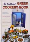 Image for Traditional Greek Cookery Book