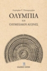 Image for Olimpia kai olimpiaki agones
