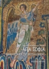 Image for Hagia Sophia (Greek language edition) : The Great Church of Thessaloniki