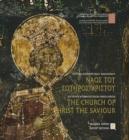 Image for The Church of Christ the Saviour, Thessaloniki : Bilingual edition, Greek/English