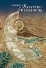 Image for Wandering in Byzantine Thessaloniki (English language edition)