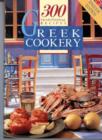 Image for Greek Cookery