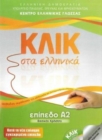 Image for Klik sta Ellinika A2 - Click on Greek A2 - with audio download