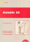 Image for Greek easy readers : Kanali 35