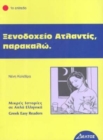 Image for Greek easy readers