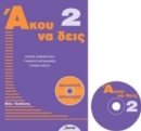 Image for Listen Here Book 2 - Akou na Deis: Listening Comprehension in Greek