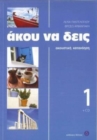 Image for Listen Here Book 1 - Akou na Deis: Listening Comprehension in Greek : Book 1
