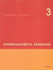 Image for Communicate in Greek Book 3: Pack (book and audio CD)