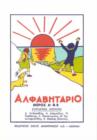 Image for Alfavitario : A Greek Alphabet Book for Children